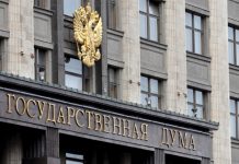 В ГД предложили снизить возраст уголовной ответственности за убийство до 12 лет