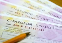 «Виновникам ДТП придётся платить больше»: как изменение тарифного коридора ОСАГО может отразиться на стоимости страховки