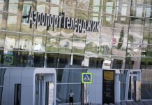 Временные ограничения ввели в аэропорту Геленджика