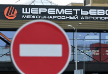 Более половины багажа пассажиров Шереметьево доставили адресно владельцам