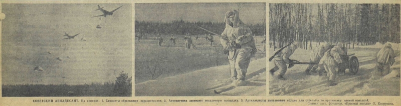 Герой СССР Василий Глазунов: биография, три войны, награды