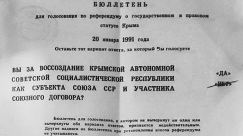 Крымский референдум 1991 года: итоги, мнение населения
