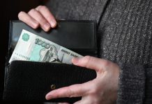 Маткапитал и не только: правительство утвердило индексацию более 40 выплат, пособий и компенсаций с 1 февраля