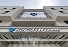 «Повысит доступность медицинской помощи»: в MAX появилась возможность записываться к врачу