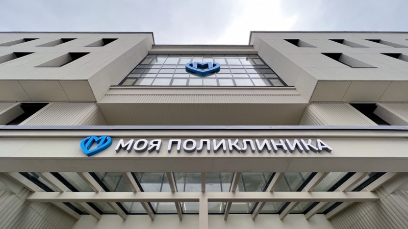 «Повысит доступность медицинской помощи»: в MAX появилась возможность записываться к врачу