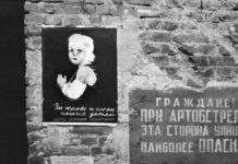 Прорыв Блокады Ленинграда: замысел и хроника «Искры»