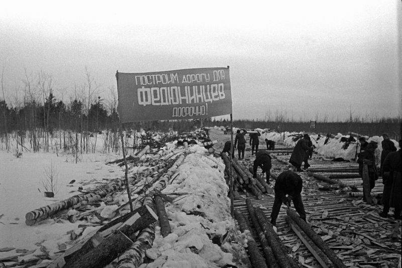 Прорыв Блокады Ленинграда: замысел и хроника «Искры»