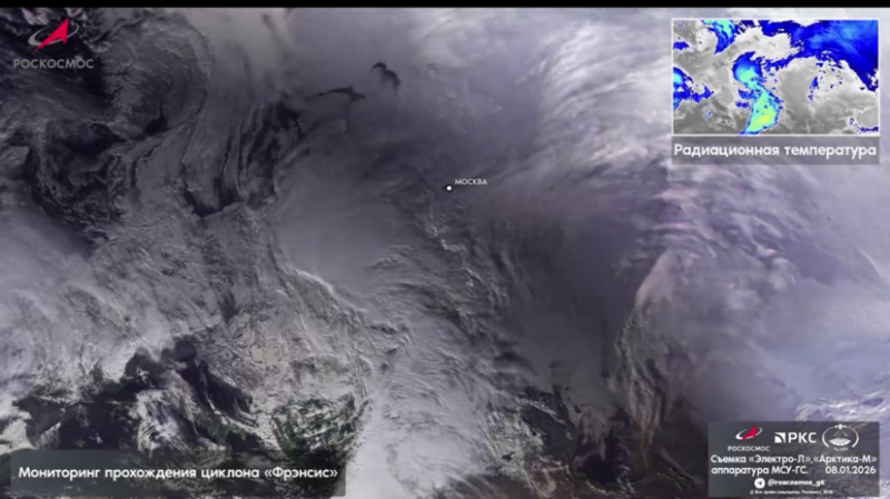 «Роскосмос» показал снимки циклона «Фрэнсис»