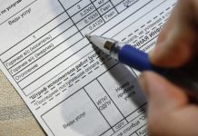 Срок оплаты услуг ЖКХ в России перенесут на пять дней с 1 марта