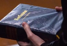 The Guardian: в Британии зафиксировали рекордные продажи Библии