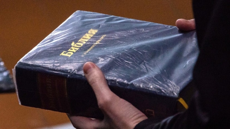 The Guardian: в Британии зафиксировали рекордные продажи Библии