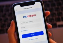 «Только злостные должники»: на «Госуслугах» появился открытый реестр неплательщиков алиментов