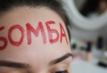 Украинку сняли с рейса из-за надписи «бомба» на лбу