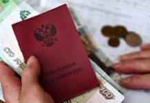 В ГД предложили поднять до уровня МРОТ надбавку к пенсии на уход