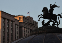 В ГД внесли проект закона о профилактике искажения исторической правды