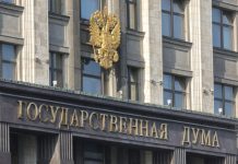 В Госдуме предлагают увеличить на 14 дней ежегодный отпуск многодетным