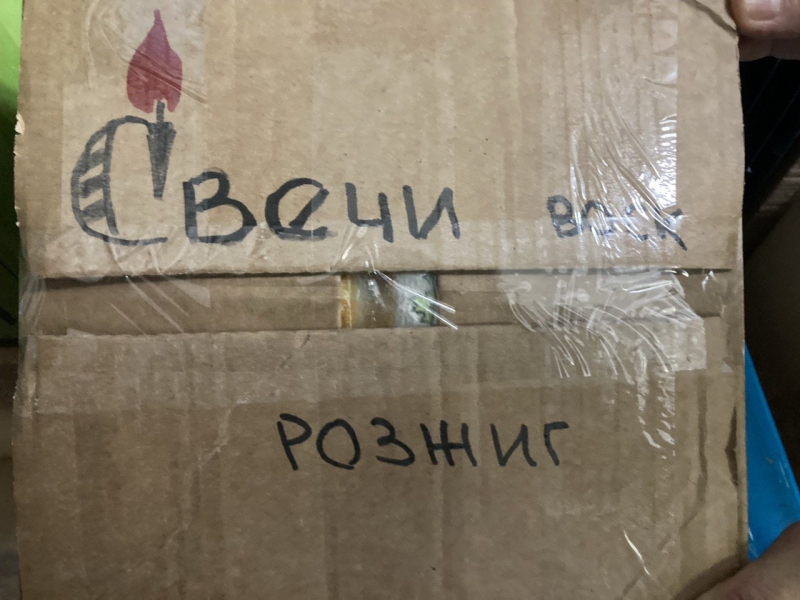 «Волонтёр — это не по-русски, мы добровольцы»: зачем капитан 2-го ранга запаса Серёжкин лепит «пирамидки» из огарков