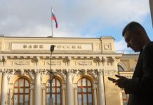 ЦБ введёт временные послабления для микрофинансовых организаций