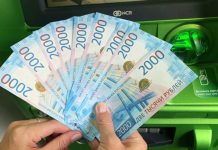 Для борьбы с дропперами: МВД предложило ввести период охлаждения при снятии денег через кассы