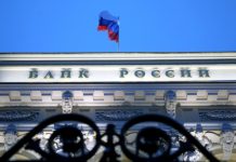 До 15,5% годовых: Банк России понизил ключевую ставку в шестой раз подряд