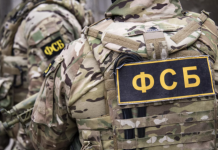 ФСБ: в Челябинске задержан планировавший теракт с СВУ по заданию спецслужб Киева