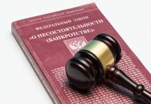 Наследство во время банкротства: спасательный круг или угроза для родственников?