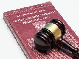 Наследство во время банкротства: спасательный круг или угроза для родственников?