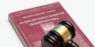 Наследство во время банкротства: спасательный круг или угроза для родственников?