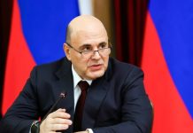 Мишустин: кабмин утвердил стратегию демографической политики ДФО до 2030 года