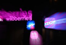 «Не зависит от средства платежа»: Мишустин анонсировал единые правила отображения цен на маркетплейсах