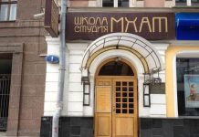 «Обладает необходимыми компетенциями»: Минкультуры — о назначении Богомолова и. о. ректора Школы-студии МХАТ