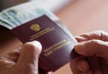 Почти на 7%: Минтруд анонсировал индексацию социальных пенсий с 1 апреля