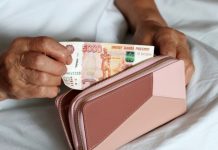 Средний размер социальной пенсии в России вырастет до 16,5 тысячи рублей