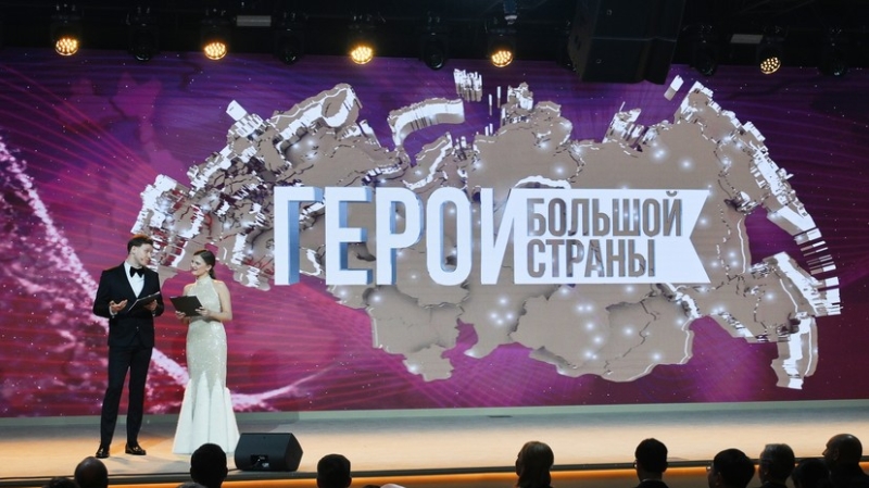 В НЦ «Россия» прошла церемония награждения кинопремии «Герои большой страны»