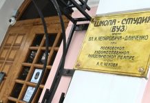 «Желаю удачи и терпения»: Богомолов попросил освободить его от должности и. о. ректора Школы-студии МХАТ