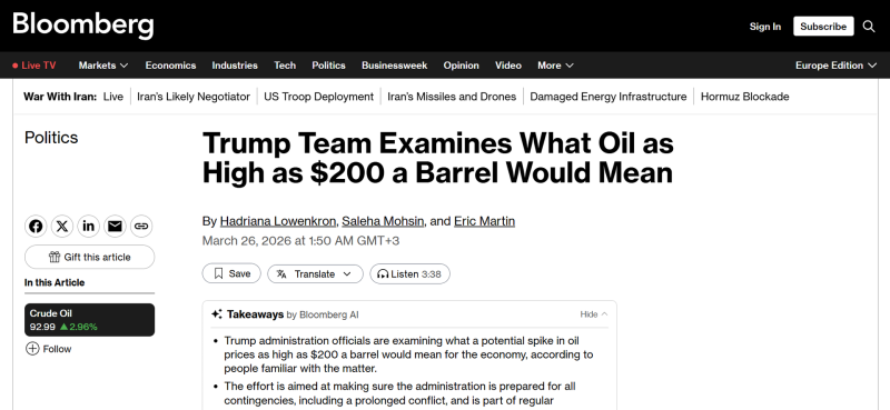 «Американское влияние продолжит ослабевать»: западные СМИ — о последствиях топливного кризиса