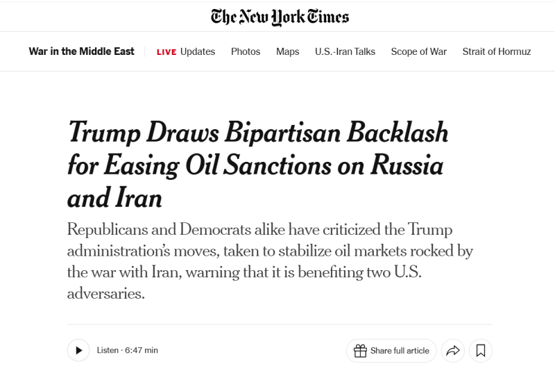 «Американское влияние продолжит ослабевать»: западные СМИ — о последствиях топливного кризиса