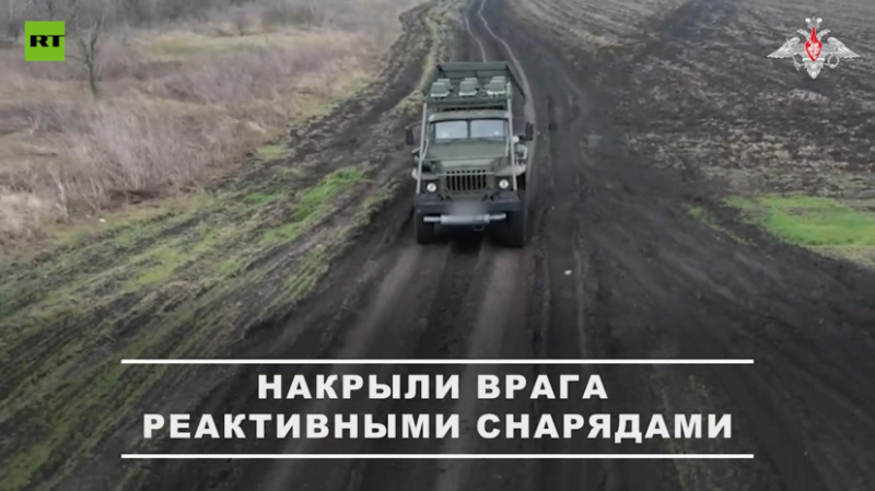 «Арсенал применяемого вооружения продолжит расширяться»: какие РСЗО используют российские бойцы в зоне СВО