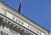 ЦБ оспорил заморозку российских активов в суде ЕС в Люксембурге