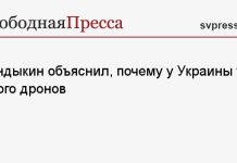 Дандыкин объяснил, почему у Украины так много дронов