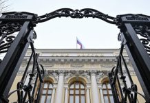 До 15% годовых: Банк России понизил ключевую ставку седьмой раз подряд