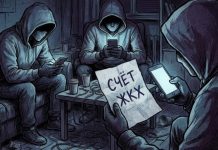 Новые мошеннические схемы: как преступники выдают себя за представителей ЖКХ