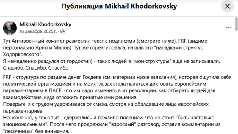 «Он просто в бешенстве»: как «лидер оппозиции» Ходорковский получил новую фронду в лице бывших соратников