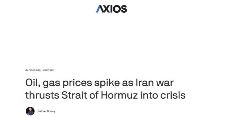 «Самый серьёзный стратегический просчёт»: западные СМИ — о срыве поставок нефти в результате войны США с Ираном