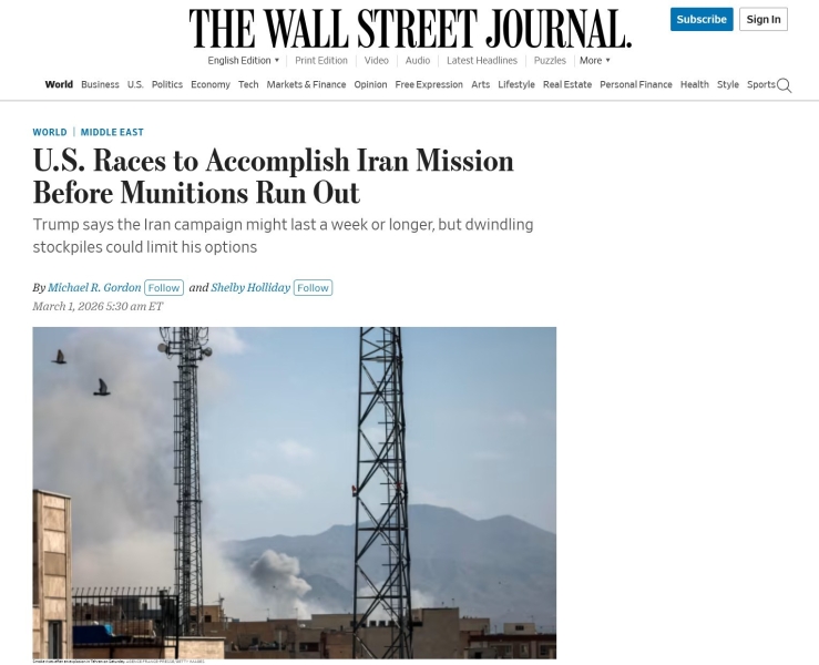 «Стратегии обезглавливания всё менее эффективны»: западные СМИ — о шансах США в войне с Ираном