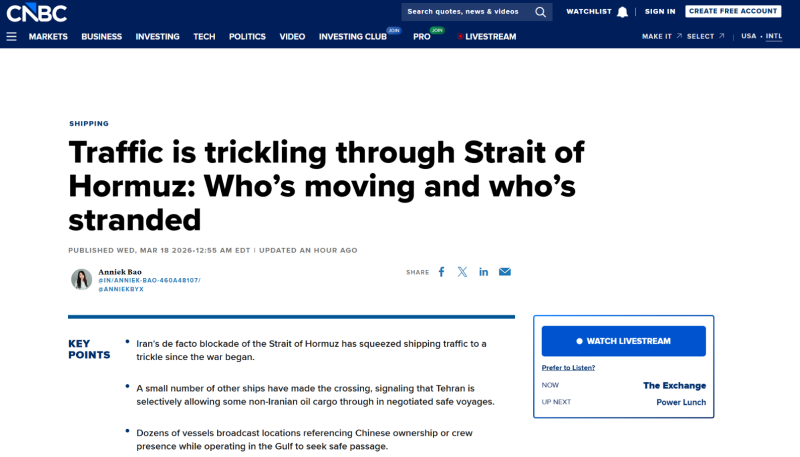 «У Ирана стратегическое преимущество»: западные СМИ — о ситуации в Ормузском проливе