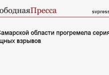В Самарской области прогремела серия мощных взрывов