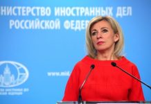 Захарова: прослушка телефона Сийярто показала европейское псевдоединство