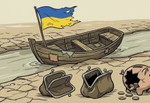 Железняк: Украина может остаться без средств для финансирования дефицита бюджета