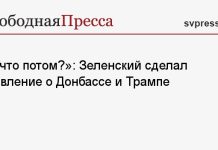 «А что потом?»: Зеленский сделал заявление о Донбассе и Трампе